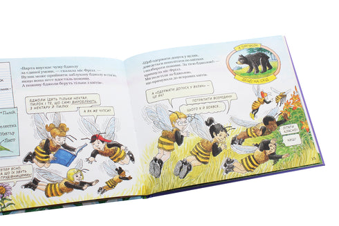 Un autobús escolar mágico. en la colmena