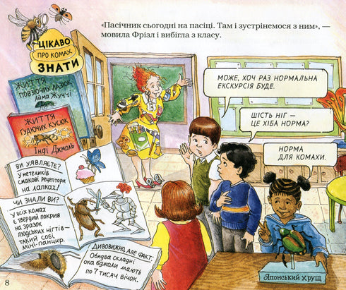 Un autobús escolar mágico. en la colmena