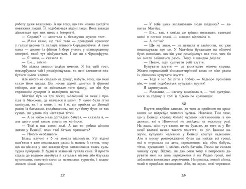 Tiempo mágico. Góndola mágica. Libro 1