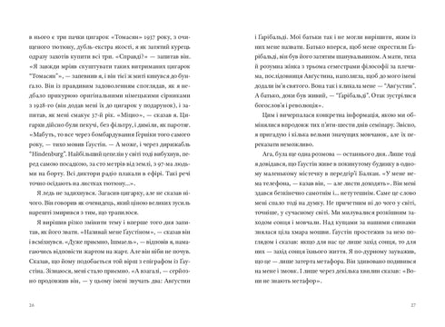 Reloj de almacenamiento - 9786176146667