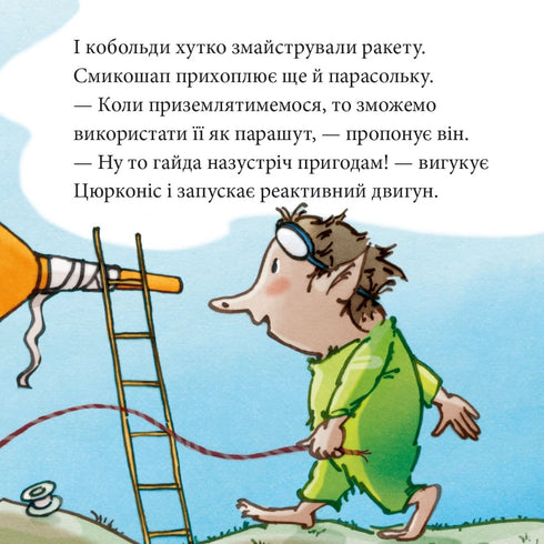 ¿Está lejos la luna?