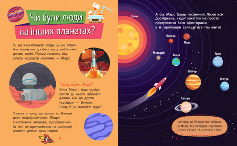 ¿Por qué eres tan lindo? Espacio