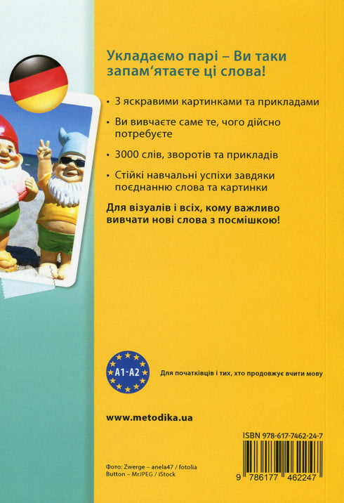 Diccionario visual alemán. Imagen por imagen