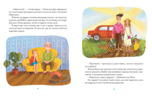 Abuelo, Fabio y Prosciutto - 9786176147060