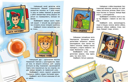 Libro ilustrado detectivesco. Caso Nº1. Robo de cuadro - 9786170982308