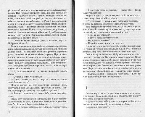 House on the Hill - 9786175850046