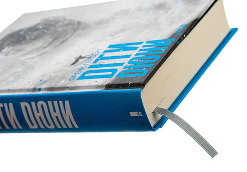 Children of Dune. Book 3