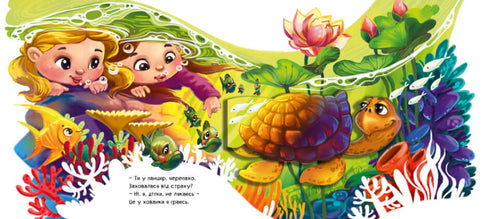 Wonder Zoo (agotado)