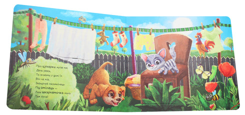 Cachorro curioso (agotado)