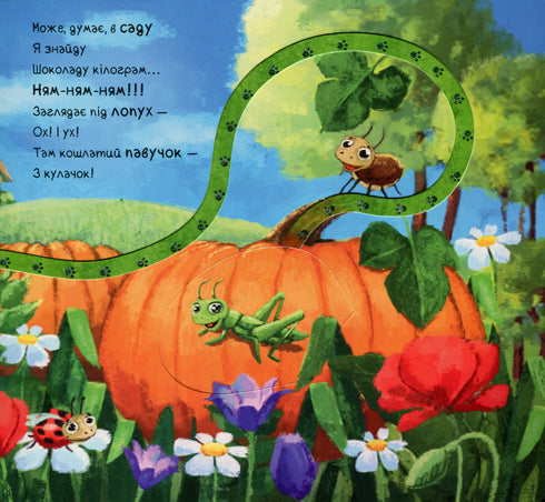 Cachorro curioso (agotado)