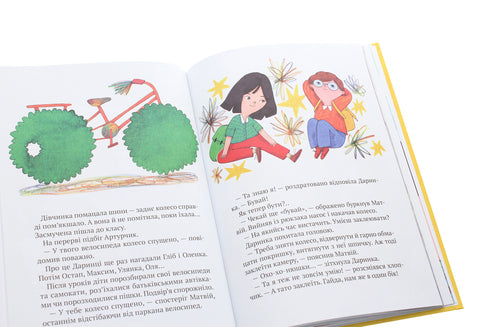 Другоасики з 2-А