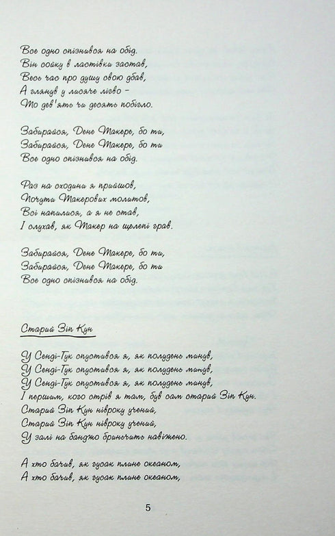 James - 9786175223741