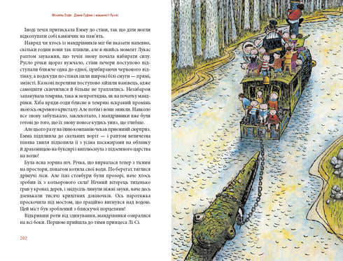 Jim Goodzik y el maquinista Lucas. Libro uno - 9786175852798