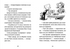 Judy Moody: cuestionario de libros. Libro 15