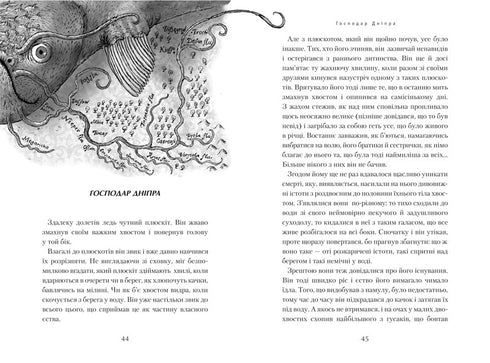 Características del jurado. Libro 2