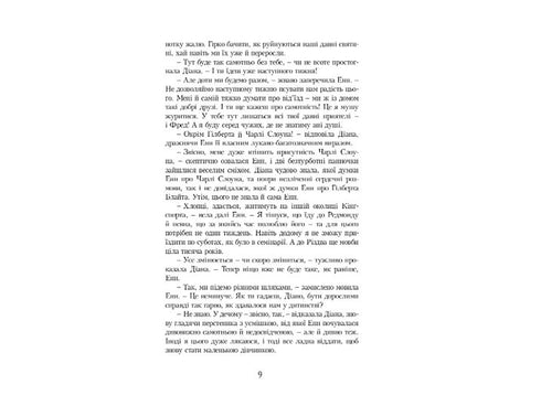 Libro Ana de las Tejas Verdes. Libro 3 - 9789662647150