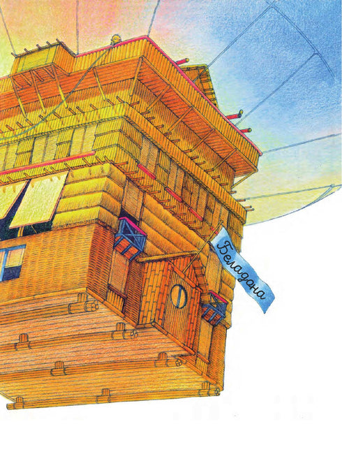 Fantástico viaje en avión