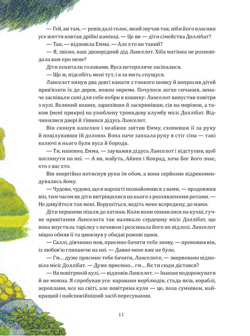 Fantástico viaje en avión