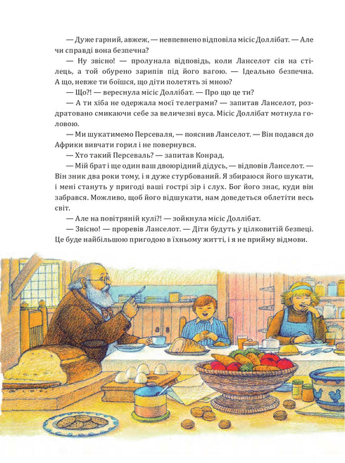 Fantástico viaje en avión