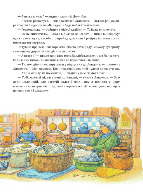 Fantástico viaje en avión