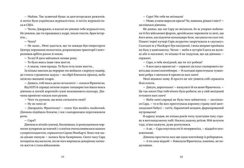 Francesca. La dueña del distintivo de oficial