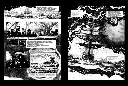 Франкенштайн