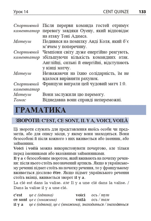 Francés en 4 semanas. Curso intensivo de francés con aplicación de audio electrónica.