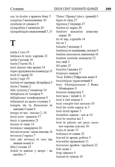 Francés en 4 semanas. Curso intensivo de francés con aplicación de audio electrónica.