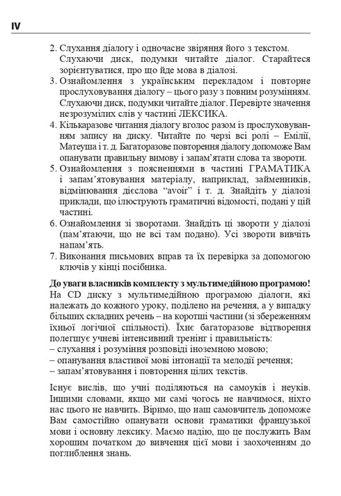 Francés en 4 semanas. Curso intensivo de francés con aplicación de audio electrónica.