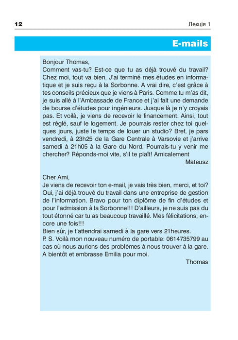 Francés en 4 semanas. Nivel 2. Curso intensivo de francés con aplicación de audio electrónica.