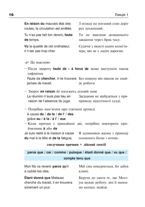 Francés en 4 semanas. Nivel 2. Curso intensivo de francés con aplicación de audio electrónica.