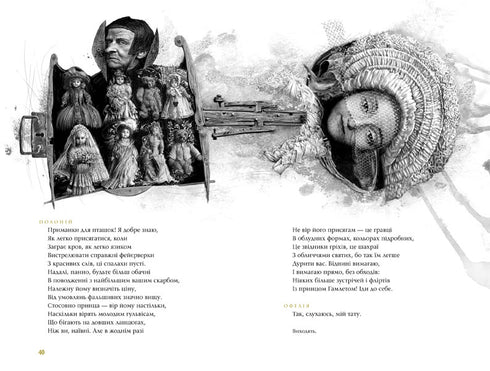 Hamlet, príncipe de Dinamarca - 9789667047795