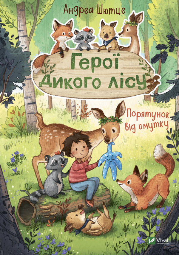 Héroes del bosque salvaje. Salvación de la tristeza