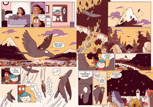 Gilda y el bosque de piedra