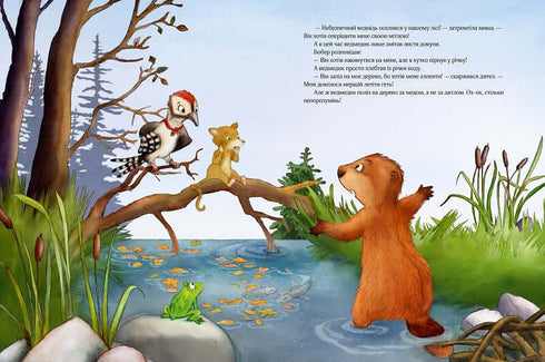 Un invitado para Navidad