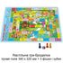 Juego de aventuras Paseo de cuentos