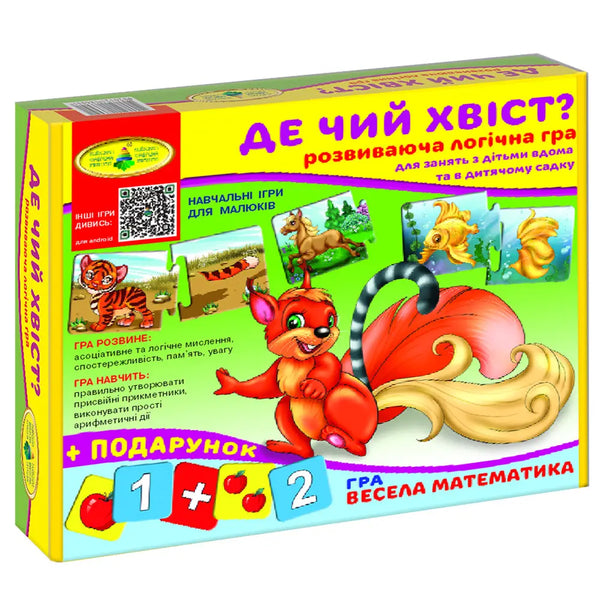 Гра Де чий хвіст?