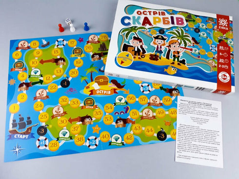 Superjuego-caminata «Isla del tesoro» - 9789663337333