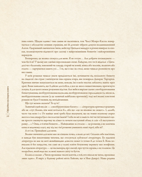 Juego de Tronos. Libro oficial de cocina. Recetas desde el Muelle Real hasta el Mar Dothraki - 9786175483343