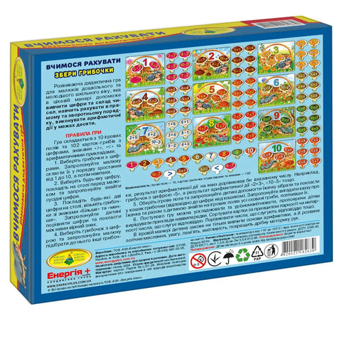 Juego Aprendemos a contar. Reúne los hongos