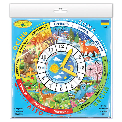 Game Learning Time