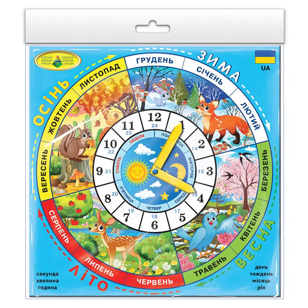 Game Learning Time - 4820121182784