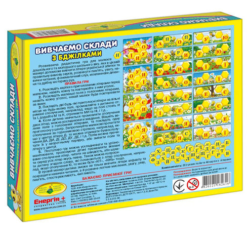 Juego Aprendemos sílabas con abejitas