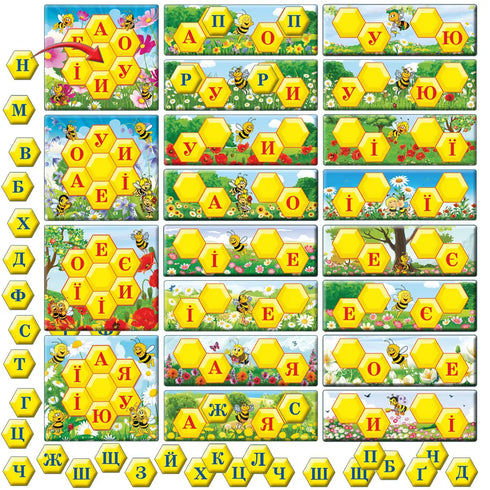 Juego Aprendemos sílabas con abejitas