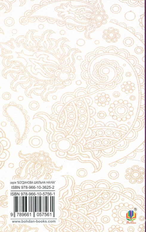 The Count of Monte Cristo, Volume 2