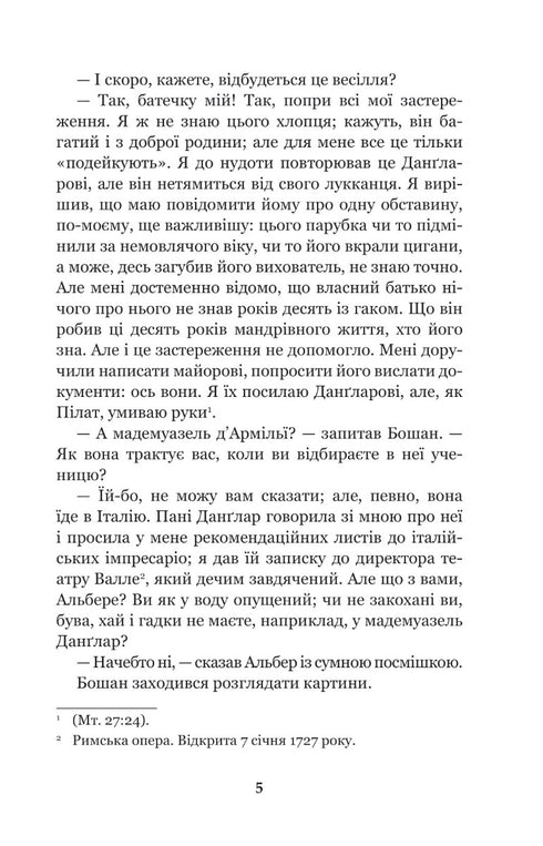 El Conde de Montecristo. Volumen 4