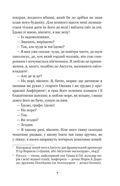 El Conde de Montecristo. Volumen 4