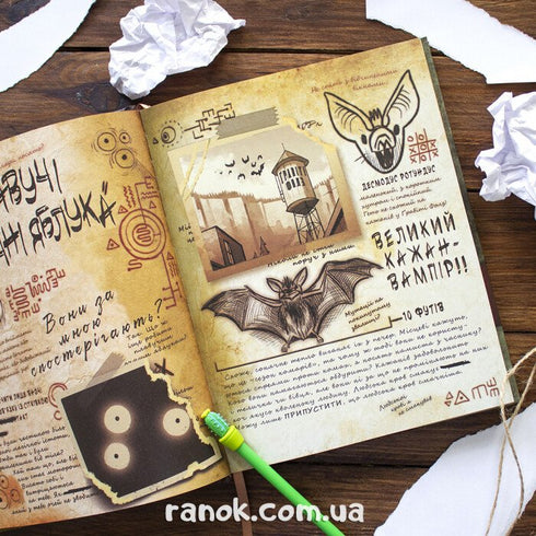 Gravity Falls. Journal 3