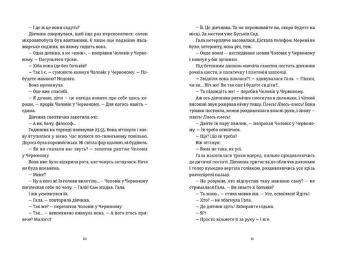 I see you are interested in darkness.