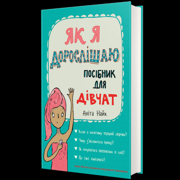 A medida que envejezco. una guía para niñas